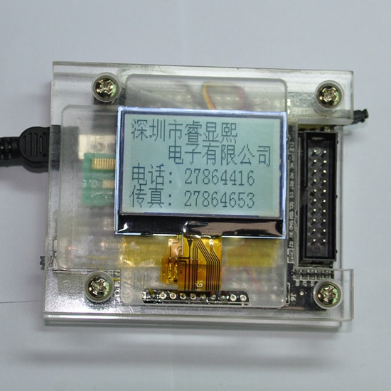 128X64 Graphic LCD module FSTN Drive IC ST7567 with white led backlight